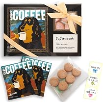 COFFEE BREAK TIME コーヒー＆クッキー ギフトセット　詰め合わせ Amazon | アートミュージアム ダヴィンチ コーヒー クッキー セット