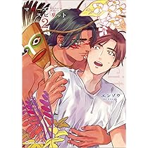 マザーズスピリット　エンゾウ　サイン本 マザーズスピリット エンゾウ サイン本 エンゾウ 直筆イラスト