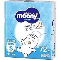 【パンツ Sサイズ】ムーニーマン オムツ(4-8kg)72枚【Amazon.co.jp限定】