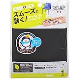 セメダイン ECO 家具のスベリ材 フリーカット 105X130mm 1枚入