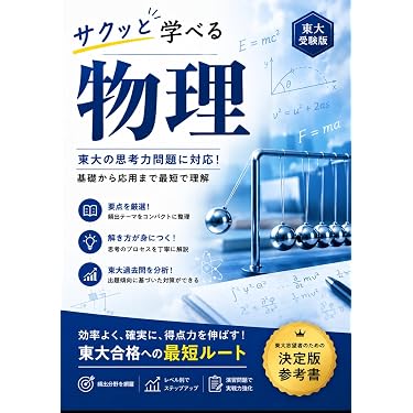 Amazon.co.jp 最新リリース: 高校教科書・参考書 の新着ランキングです。
