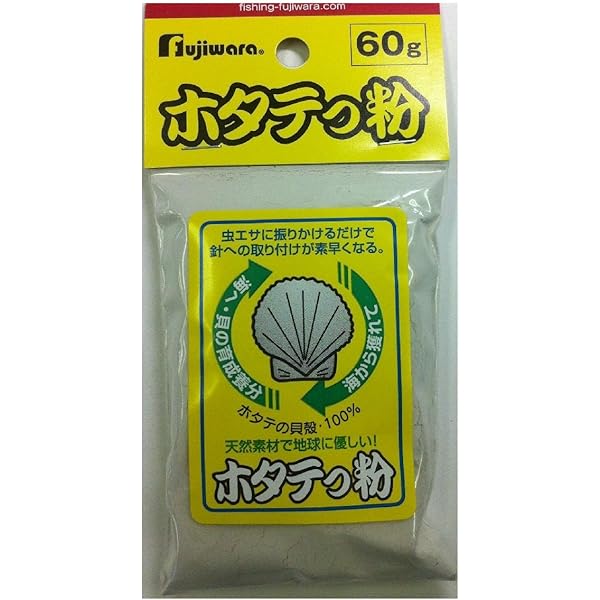 【新品】サトウ製薬　テノール液　3個セット テノール液 佐藤製薬 制汗剤 3個セット