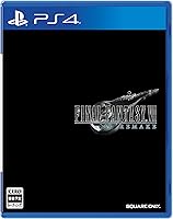 ファイナルファンタジーVII リメイク - PS4