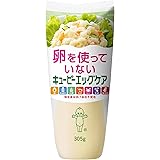キユーピー エッグケア(卵不使用)マヨネーズ タイプ 305g ×3個