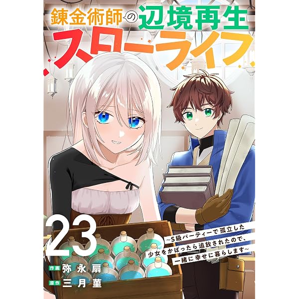 拳闘士【極！単行本シリーズ】1巻 | 司敬 | マンガ | Kindleストア