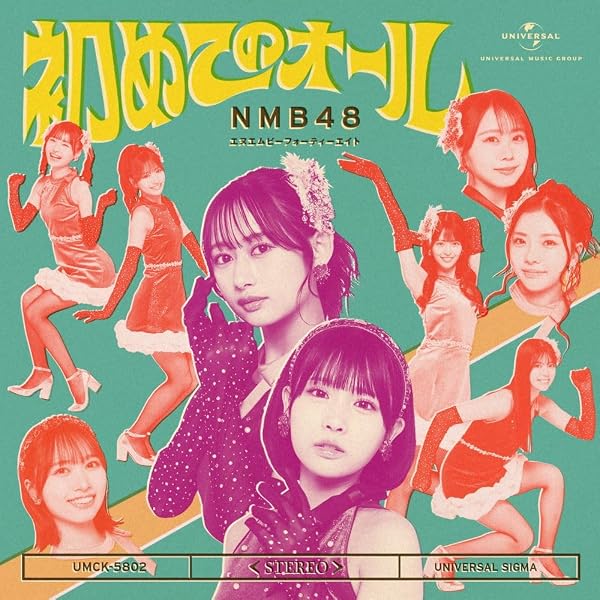 Amazon.co.jp: Spirit (ミニAL) - 高柳明音: ミュージック