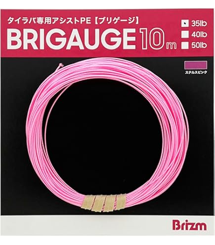 アシストライン Amazon | UMINO (ウミノ) PEアシストライン 徳用パック 中芯入