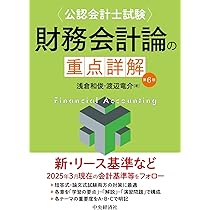 1からの流通論 1からの流通論 - Google Books
