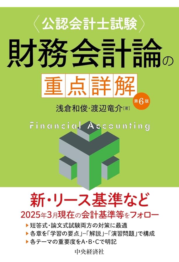 Amazon.co.jp: 1からの流通論 : 石原 武政, 竹村 正明, 細井 謙一: 本