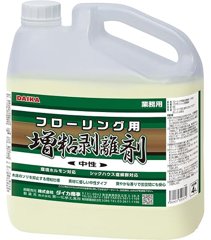 Amazon | コンドル(山崎産業) 床用洗剤フロアクリーナー 4L C54