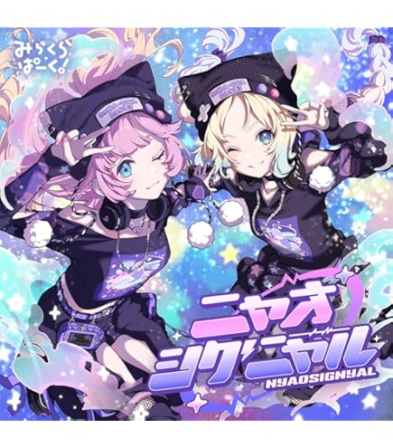 大沢瑠璃乃 Twitter キャンペーン 寝そべり ラブライブ！蓮ノ空女学院スクールアイドルクラブ（Link！Like
