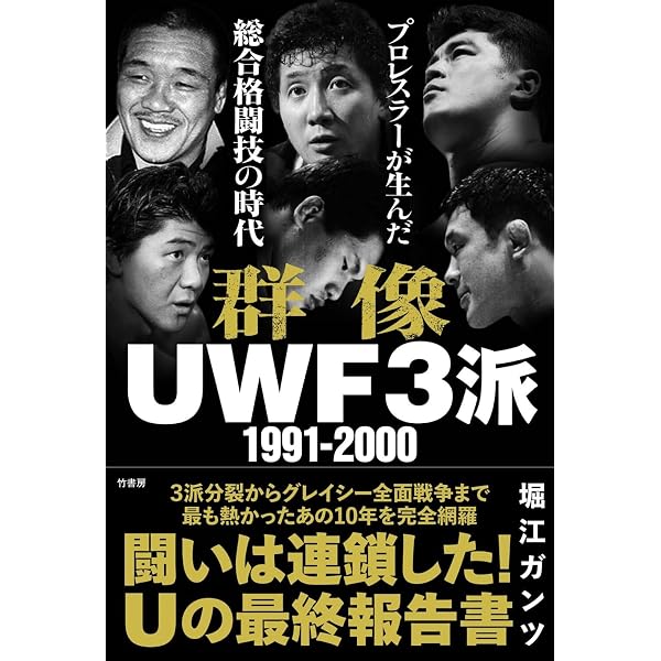 Amazon.co.jp: 新日本・全日本 外国人レスラー烈伝 Vol.1 Blu-ray
