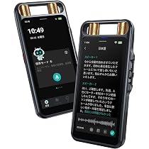 MUMEOMU M5 AI ボイスレコーダー AI文字起こし 134言語対応