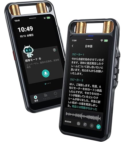 Amazon.co.jp: AIボイスレコーダー 再生付き AIトランスクリプション
