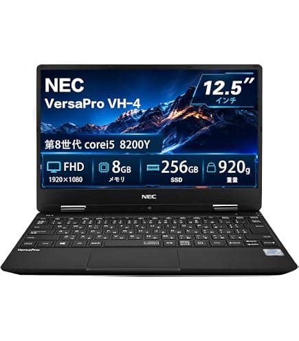 Amazon.co.jp: 【整備済み品】NEC VersaPro VKT12H 12.5型FHD 第7世代