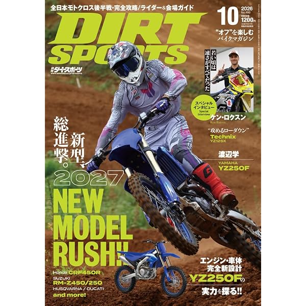 Amazon.co.jp: DIRT SPORTS (ダートスポーツ) 2026年4月号 [雑誌