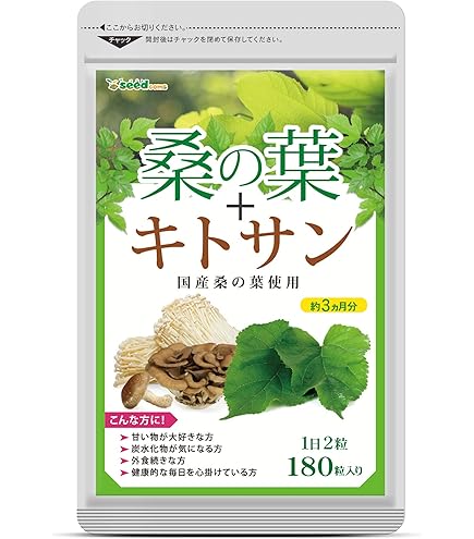 Amazon.co.jp: 健康桑茶 「いわて桑物語」パウダー 100g入 ～明日の