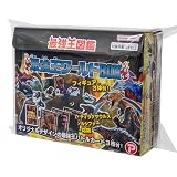 プレックス(Plex) 最強王 ワールドBOX おもちゃ ゲーム クラフト 6歳以上 197756