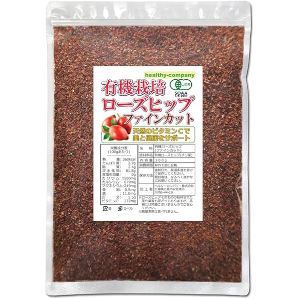 Amazon | ローズヒップティーファインカット 400g | ヘルシー