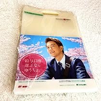 佐藤健 レア クリアファイル 40枚 71SoU9odQ-L._AC_UL210_SR210,