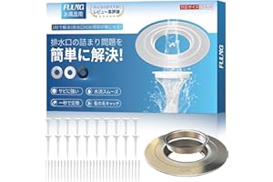 FULNG Bath Hair Catcher for TOTO, Bath Drainage, Hair Catcher, Hair Catcher for Bath, Garbage Catcher, For Unit Baths, Drain