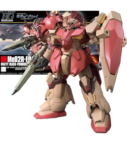 Amazon | HG 1/144 メッサーF02型 マインレイヤー装備 Q | プラモデル 通販