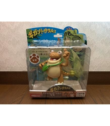 Amazon.co.jp: ハピネット(Happinet) ギガントフレンズ フィギュア