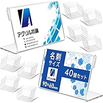 名札立て Amazon | Holyo 席札 会議用席札 名札立 カード立て 名前札 卓上