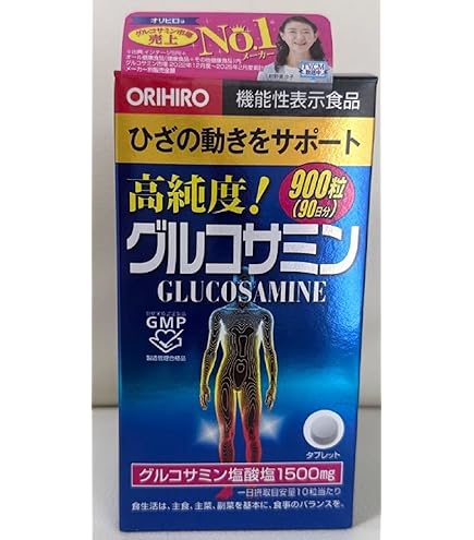 オリヒロ グルコサミン&amp;コンドロイチン 360粒 Amazon | オリヒロ 高純度 グルコサミン 360粒(36日分)×8個 | ORIHIRO