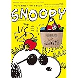 Peanuts Brand Book いつでも元気 Snoopy 集英社ムック 集英社 本 通販 Amazon