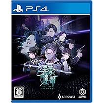 LOOP8 ループエイト /PS4/PLJM17099 Amazon.co.jp: LOOP8(ループエイト) - PS4 : ゲーム