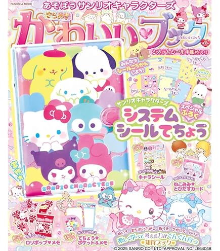 Amazon | カミオジャパン シールバインダー エナガフロート 224293