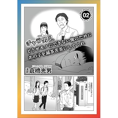 Amazon.co.jp 最新リリース: 社会学 の新着ランキングです。