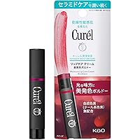 キュレル リップケアバーム 20個セット キュレル リップケア バーム | 花王公式通販 【My Kao Mall】