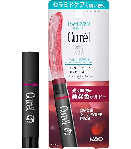 Amazon.co.jp: キュレル リップケアバーム 敏感肌用リップケア