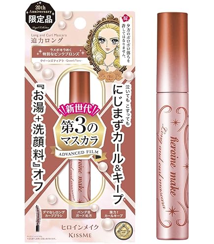 Amazon.co.jp: ヒロインメイク ロング&カールマスカラ アドバンスト