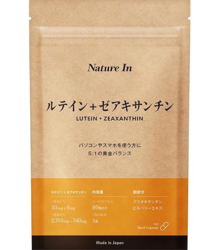 Amazon | 【Doctor's Choice】ドクターズチョイス 天然ルテイン 40mg