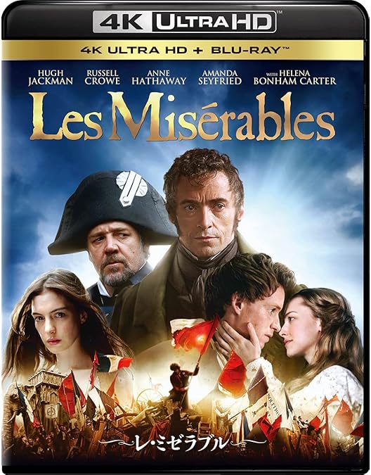 Amazon.co.jp: オペラ座の怪人 10周年記念スペシャル・エディション(2