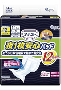 Amazon | アテント パッド 夜1枚安心パッド 特に多い方でも朝まで