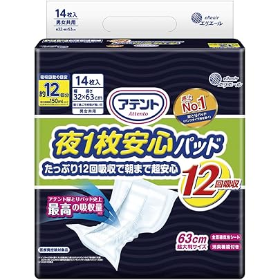 クロちゃん専用★夜用尿とりパッド12回分吸収14枚入り6パックセット Amazon | アテント 夜1枚安心パッ ド たっぷり 12回吸収で朝まで超安心