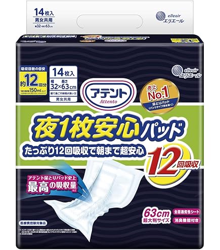 アテント 夜1枚安心パンツ M-L 男女共用 パッドなしでずっと快適　3パック アテント 夜1枚安心パンツ パッドなしでずっと快適 男女共用 L 12枚