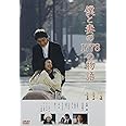 僕と妻の1778の物語　スタンダード・エディションDVD [UMD]