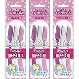 シック Schick Lディスポ 使い捨て 顔そり用 (3本入)×3個 セーフィガード付 女性 カミソリ フェイス
