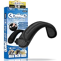 Amazon | サンワダイレクト ショルダーパッド 肩パッド 【幅5cmまで
