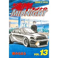 湾岸MIDNIGHT（11） (ヤングマガジンコミックス) | 楠みちはる