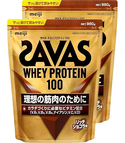 ザバス(SAVAS) ホエイプロテイン100 ストロベリー味 980g 明治5個 Amazon | 明治 ザバス(SAVAS) ホエイプロテイン100 リッチショコラ味