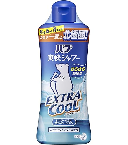 Amazon | Bioré ビオレZero お風呂で使う汗ケアローション 無香性