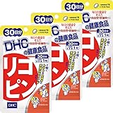 リコピン 30日分 3個セット
