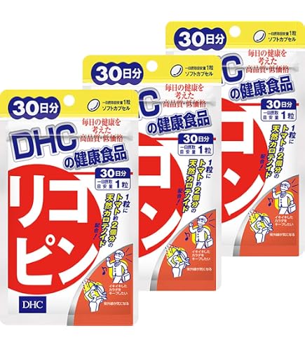 DHA&amp;リコピンの恵み　和漢の森 Amazon | 【国際中医師監修】 和漢の森 DHA＆リコピンの恵み 60粒 1