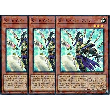 Amazon.co.jp限定】24 -コンプリートDVD-BOX Amazon.co.jp: 遊戯王カード 【XX－セイバー ガトムズ】【スーパー